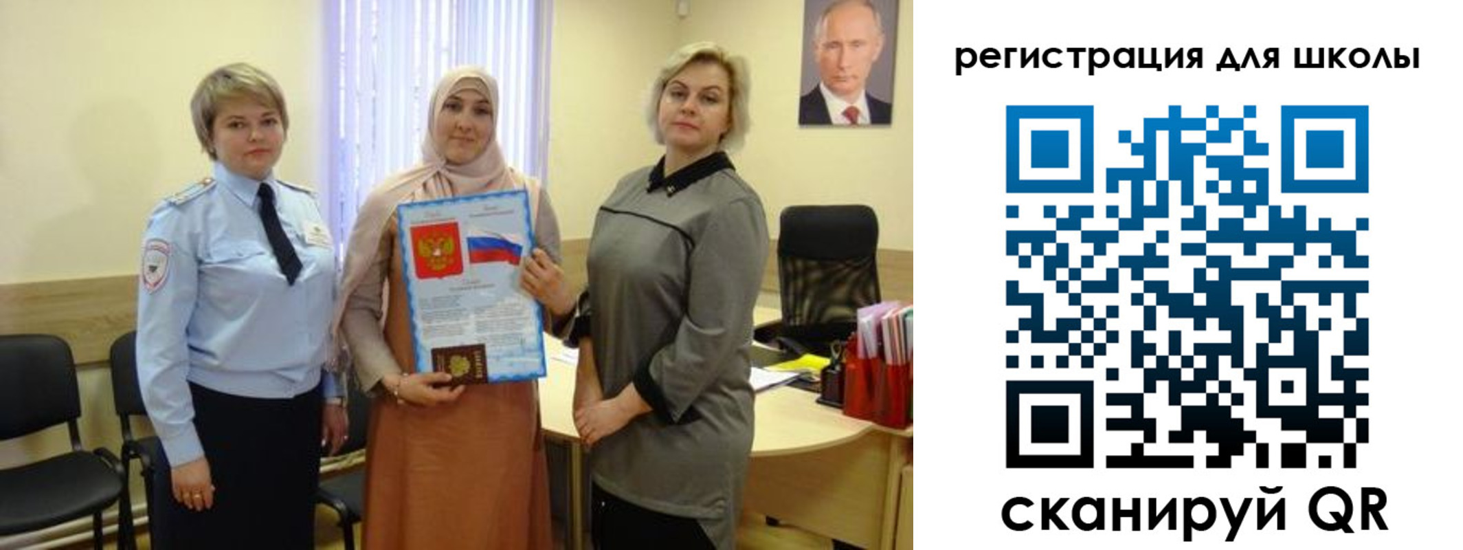 регистрация для дет. сада в Наро-Фоминске